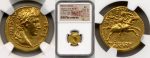 gold ancient roman coins for sale in the packaging