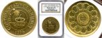 random gold coin from rare coins collection