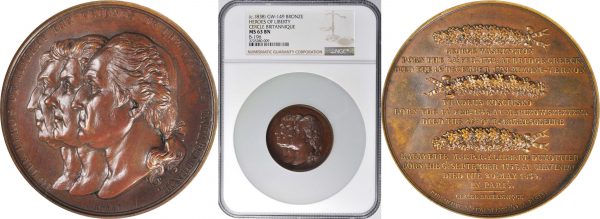 random coin for sale from rare coins collection