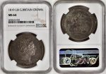 ancient british coin for sale from special rare coins collection