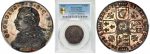ancient british coin for sale from special rare coins collection