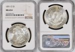 two sides of morgan dollar made of silver