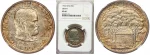 ancient gold coin for sale from online coin shop