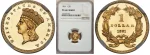 example of various rare coins for sale in online coin shop