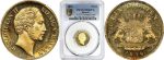 close up to two sides of gold bavarian coin for sale