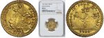 packaging with italian ancient gold coin for sale